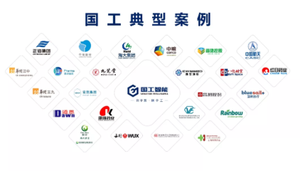 國工智能榮登中國工業(yè)軟件企業(yè)100強(qiáng)，技術(shù)服務(wù)驅(qū)動產(chǎn)業(yè)數(shù)字化轉(zhuǎn)型